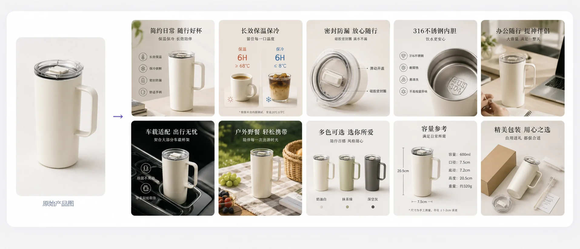 案例10